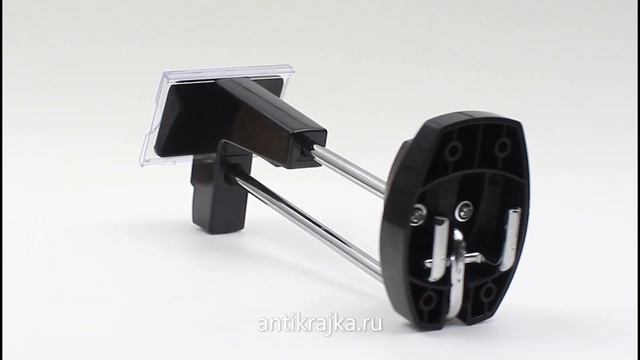 Защитный крючок для торговой перфопанели СК 2, чёрный. Круговой обзор смотреть онлайн