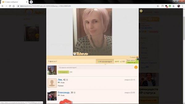 Обзор сайта Знакомств Tabor - Реальные отзывы о сайте Табор