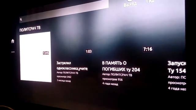 Альтернативная Прошивка Приставки Ростелеком Sm482hd смотреть онлайн