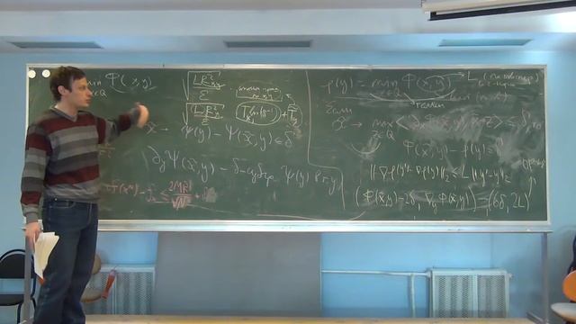 Лекция 5 (часть 2). Алгебра над численными методами (стох) выпуклой оптимизации