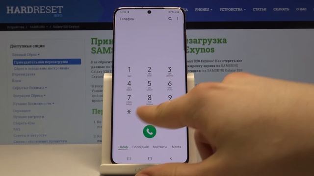 Samsung Galaxy S20 — Как узнать IMEI и серийный номер? смотреть онлайн