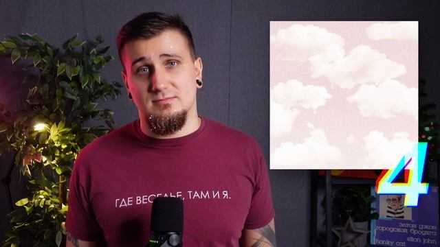 МОЙ ТОП 2021 ГОДА. 10 лучших альбомов по версии dotmus смотреть онлайн