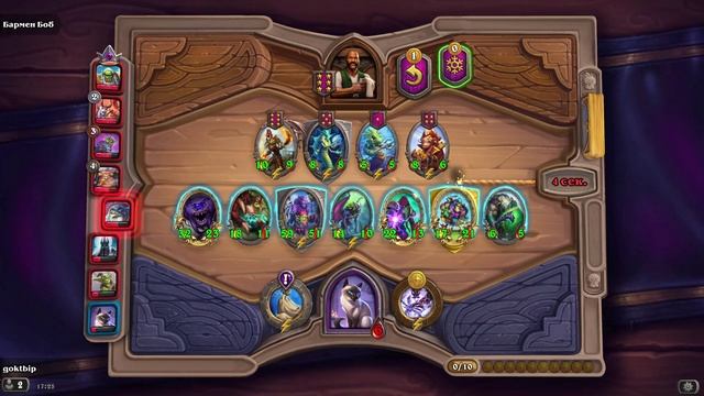 HearthStone. Поля сражений смотреть онлайн