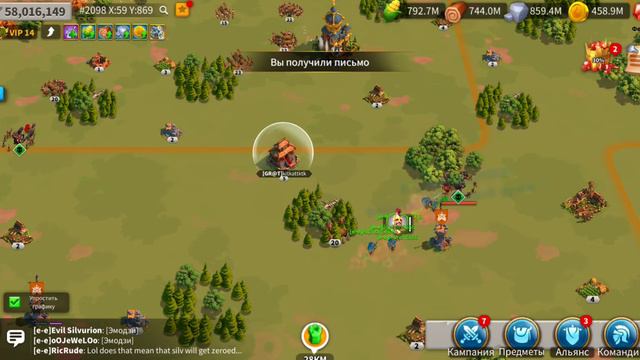 ДОЛГОЖДАННОЕ ОТКРЫТИЕ 200 СУНДУКОВ ПРЕ-КВК/ Rise Of Kingdoms/ #riseofkingdoms #райсофкингдом