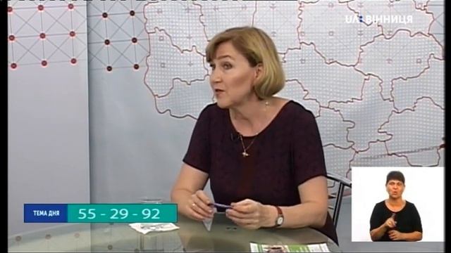 Тема дня. Патронат над дитиною смотреть онлайн