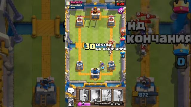 Играю в "Clash Royale" | ПЕРВОЕ БОЛЬШОЕ ВИДЕО! смотреть онлайн