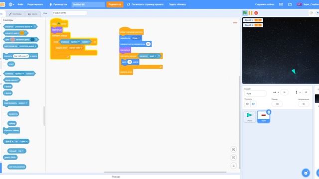 Как сделать Шутер в Scratch! Очень Легко!!! Игра на компьютер Шутер в Скретч смотреть онлайн