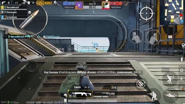 Pubg Mobile смотреть онлайн