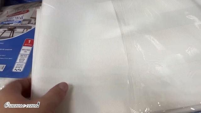 ☀️?ОООооо, а в ФИКС ПРАЙС СНОВА НОВИНКИ???