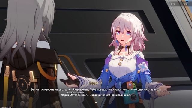 ? МОИ ПЕРВЫЕ ШАГИ в ХОНКАЙ Honkai Star Rail