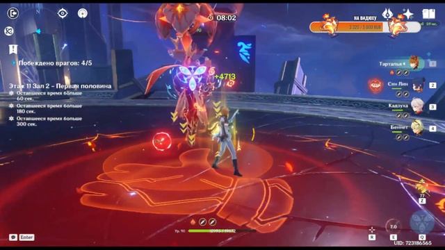 Играем в карты, бездна и смола //Genshin Impact