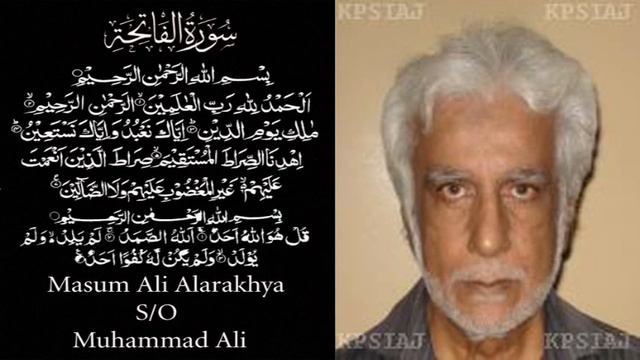 Dua Channel 786 | Requesting Fatiha For Merhom Masum Ali Alarakhya S/O Muhammad Ali смотреть онлайн