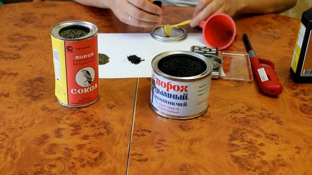 Порох смотреть онлайн