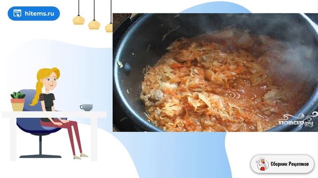 Тушеная капуста в мультиварке-скороварке. Самое вкусное рецепты с фото смотреть онлайн