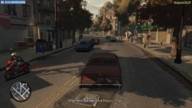 Прохождение GTA 4 на 100% - Миссия 12: Каменные джунгли (Concrete Jungle) смотреть онлайн