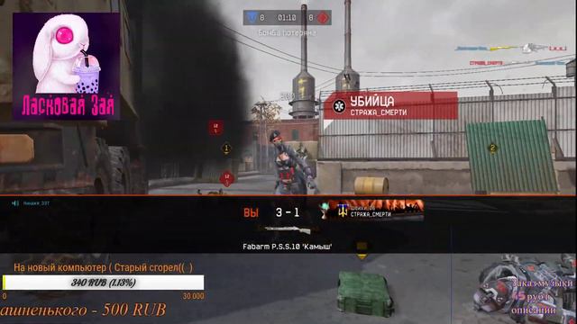 Стрим//Чарли// смотреть онлайн