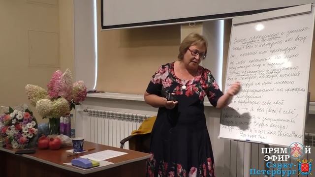 14.09.2019. Токарева Надежда. Уничтожение ворующих потенциал.Фрагмент семинара. смотреть онлайн