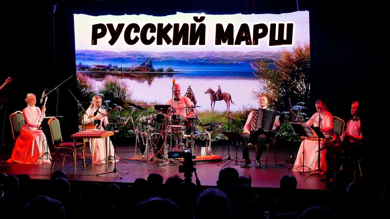 Русский марш. Казачий ансамбль Атаман смотреть онлайн