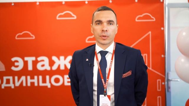 НОВЫЙ ОФИС "ЭТАЖИ" В ОДИНЦОВО | Открытие. Новые идеи. Впечатления. смотреть онлайн