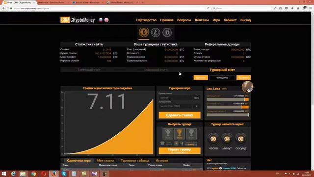 Review of the CRM CRYPTOMONEY project смотреть онлайн