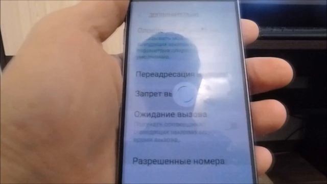 Как настроить и включить ожидание вызова на андроид смотреть онлайн