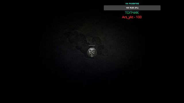 КАТАЕМ ТРИ ТОПА (КРАН ДРОБИНА И ПРОГА) смотреть онлайн