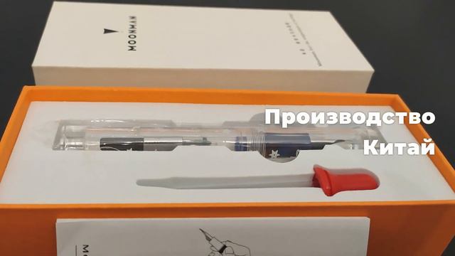 Прозрачная перьевая ручка Moonman С1 Christmas, Китай в наличии на RetroPen.ru . смотреть онлайн