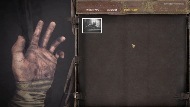 НОВАЯ АМНЕЗИЯ | Amnesia: The Bunker | #1 смотреть онлайн