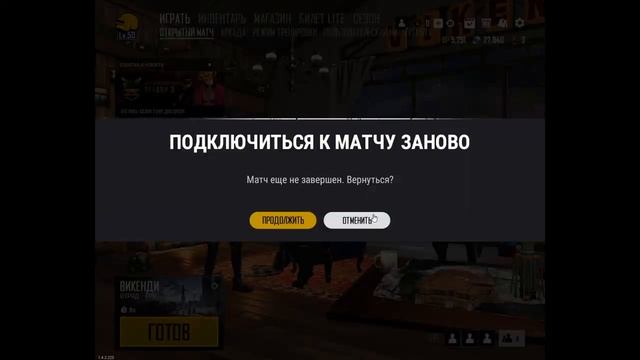 PUBG LITE новый карта ВИКЕНДИ!!! смотреть онлайн