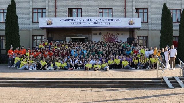 Привет Тимирязевке от Ставропольского ГАУ смотреть онлайн