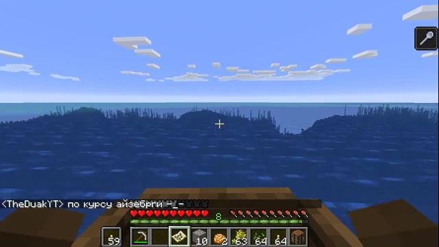 Minecraft — Ванильная версия 1.13 #2 смотреть онлайн
