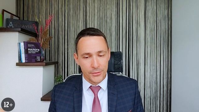 Подстава от налоговой инспекции на 300 000 руб. для всех ИП. Бизнес и налоги смотреть онлайн