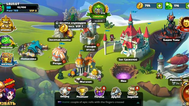 Mighty Party#3."Мистер Пасха".Подводим итоги+Новая лега. смотреть онлайн