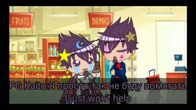Мужчины не должны быть по стандарту(Men don't have to be standard) meme gacha club смотреть онлайн