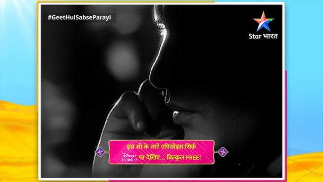 FULL EPISODE-446 | Kya Vikram Ko Pakadd Paayega Maan? | Geet Hui Sabse Parayi | गीत हुई सबसे पराई смотреть онлайн