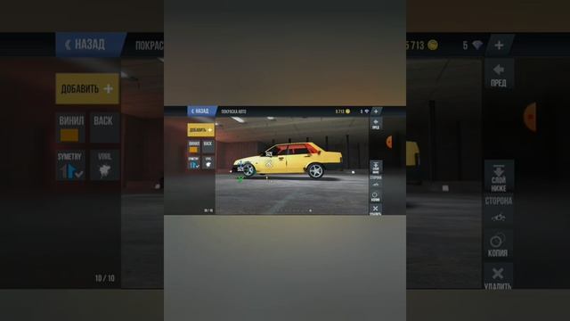 Как сделать ржавчину в |madOut 2|