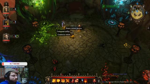 Тактика ёпта  #Stayhome