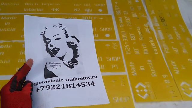 Резка стеклотекстолита. Изделия из стеклотекстолита.