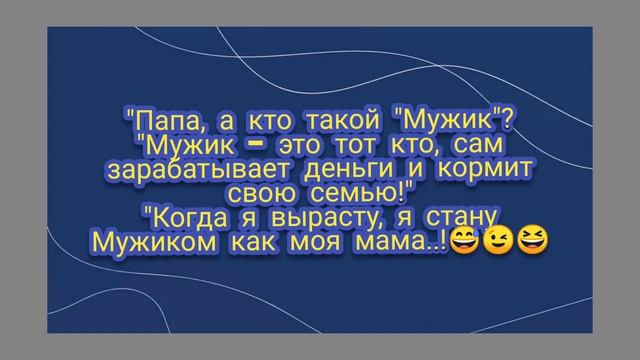 Человек - Банкомат???! Анекдоты, Юмор и Приколы! 9-часть! смотреть онлайн