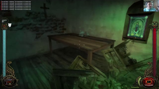 носферату анималист16