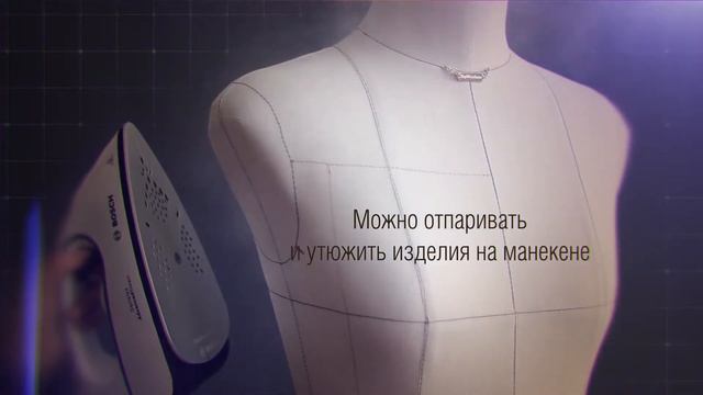 Профессиональный портновский манекен Monica Royal Dress Forms смотреть онлайн