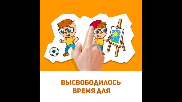 Скорочтение. Курс от Одесской школы скорочтения смотреть онлайн