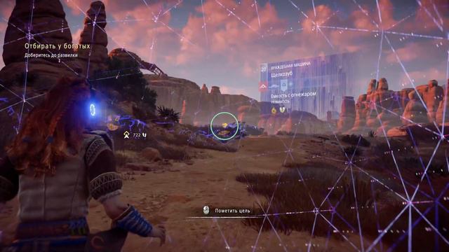 Прохождение Horizon Zero Dawn #7 смотреть онлайн