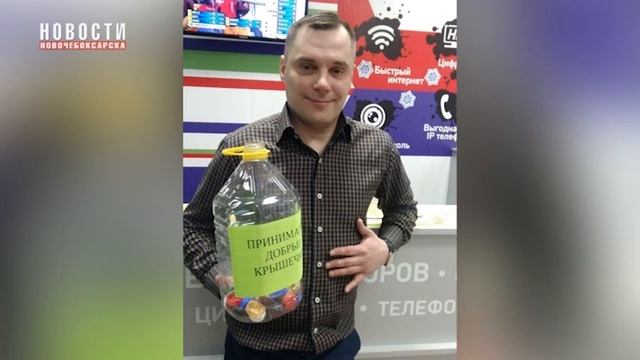 Акция «Добрые крышечки» в НКТВ продолжается