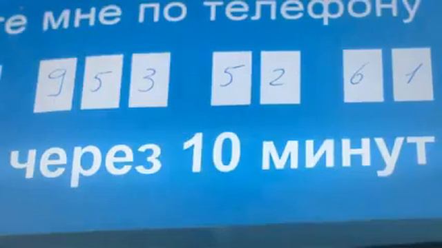 Когда заперли на парковке. смотреть онлайн