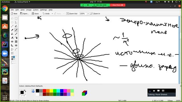 8 класс урок 50 (2020-2021) смотреть онлайн