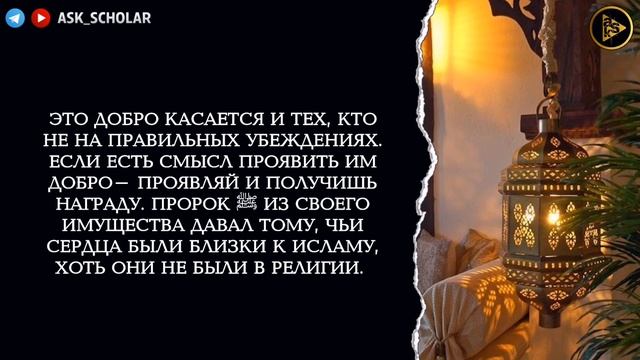 Как относиться к родителям (нововведенцам)? | шейх Мансур Ас Симарий смотреть онлайн