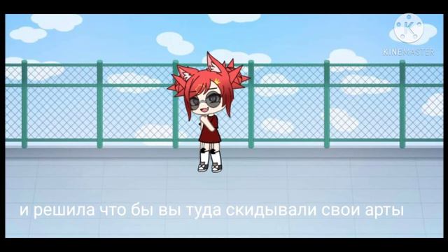 кст я вас буду называть лисята так вот желаю вам удачи завтро в школе первый день получайте 5 🦊 по смотреть онлайн