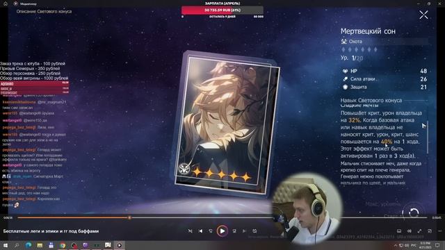 ПОЛНЫЙ ОБЗОР КЛАССИЧЕСКИХ КОНУСОВ! (ЛЕГИ И ЭПИКИ) | HONKAI: STAR RAIL ГАЙД смотреть онлайн