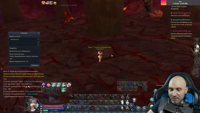 Aion Classic Дата 2.0? перевод стрима от gameforge смотреть онлайн